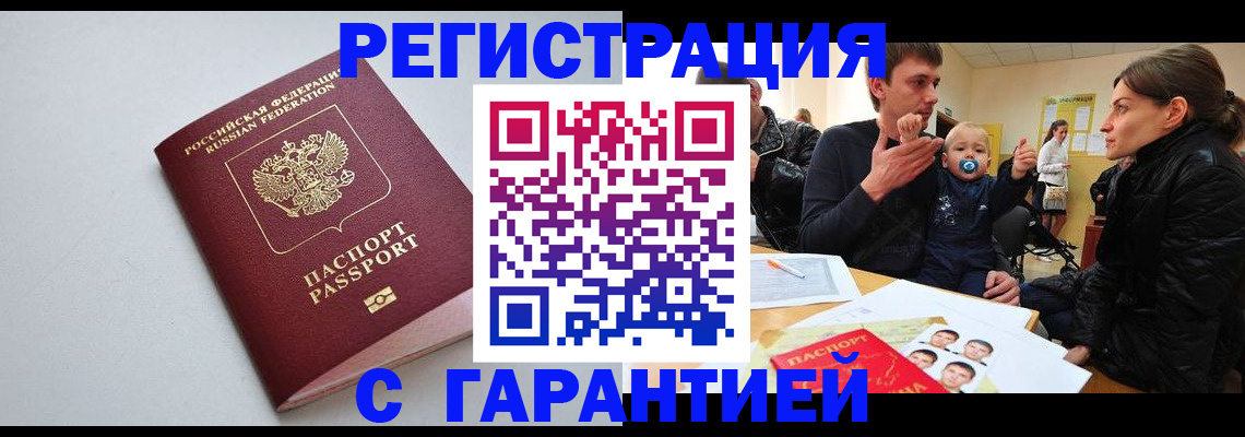 регистрация для школы в Новозыбкове
