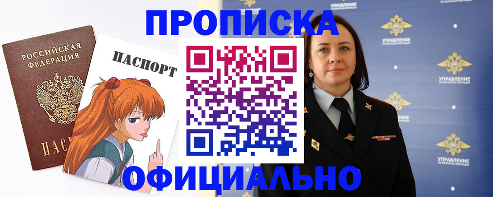 регистрация для школы в Новозыбкове